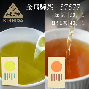 yӂ邳Ɣ[Łz˒ 57577 Βi50g×1jقi40g×1jˋRY@v90g 2 KINHIDA t     ق ݔ Ђ R Β 15000~ 15~ ꖜܐ~