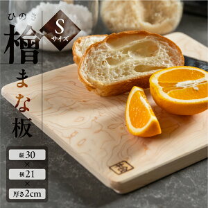 yӂ邳Ɣ[ŁzwiЂ̂j ܂Ȕ STCYic 21cm× 30cm× 2cmj1@qmL Jbg{[h ܂Ȃ Lb`pi  JbeBO{[h ؍HG G CeA  