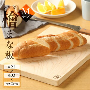 yӂ邳Ɣ[Łzw ܂Ȕ MTCYi c21cm×33cm×2cmj1 qmL Jbg{[h ܂Ȃ Lb`pi 