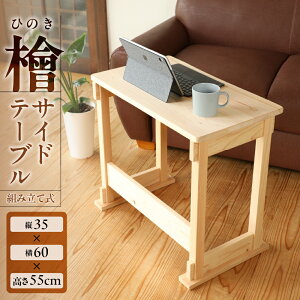 yӂ邳Ɣ[Łzw TChe[uigݗĎj c35×60×55cm   e[u gݗ Lbg qmL Ђ̂  ؍H Cs