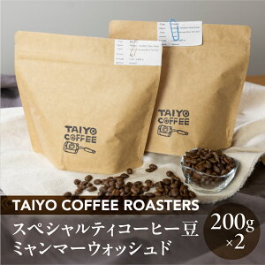 yӂ邳Ɣ[ŁzXyVeBR[q[ ~}[EHbVh 200g×2@v400gyTAIYO COFFEE ROASTERSz~}[  R[q[ R[q[ XyVeB XyVeB Cs 18000~