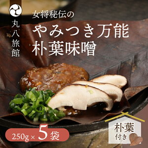 yӂ邳Ɣ[Łz ݂\yptXzi250gj×5 ̏h `̖X ۔ X pt Mtg i C  蕨 v[g  ̓ ̓ hV