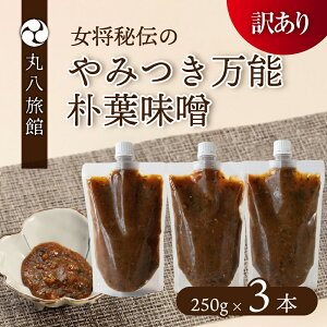 yӂ邳Ɣ[Łzy󂠂z݂\ptX 250g×3{@̏h `̖X@۔ pt ق X ~\ X n Cs X ~\ X