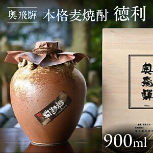 yӂ邳Ɣ[Łz ˖{iĒ 900ml Ē Ē {  ˎ C  i 蕨 Mtg v[g  ̓ ̓ hV̓ l̓ l 15000