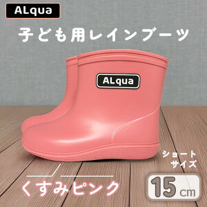 �y�ӂ邳�Ɣ[�Łz�q�ǂ��p ���C�i�T�C�Y15cm�j�I�ׂ�J���[5�F �V���[�g�� ���� 12.0cm�i�����݃s���N�E�����݃u���[�E�����݃O���[���E�����݃x�[�W���E�����݃p�[�v���j�����݃J���[ �Ȃ�