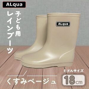 �y�ӂ邳�Ɣ[�Łz�y���C�s����f�U�C���z�q�ǂ��p ���C�i�T�C�Y18cm�j�I�ׂ�J���[5�F �~�h���� ���� 18.5cm�i�����݃s���N�E�����݃u���[�E�����݃O���[���E�����݃x�[�W���E�����݃p�[�v