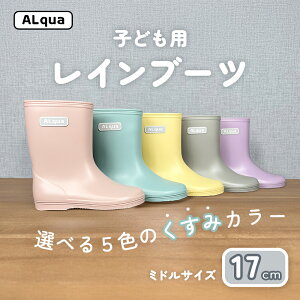 yӂ邳Ɣ[Łzqǂp CiTCY17cmjIׂJ[5F ~h  17.5cmi݃sNE݃u[E݃CG[E݃O[E݃p[vj݃J[ Ȃ