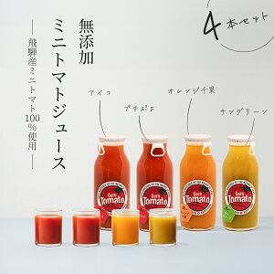 yӂ邳Ɣ[ŁzˎY 100 Y ~jg}gW[X180ml 4{Zbg(2) 4 (ACRAv`ՂAIWʁATO[)ie1{jMtg 蕨 v`g}g  Ƃ܂  