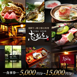 yӂ邳Ɣ[ŁzylG̋ uނzHi5,000~ / 10,000~ / 15,000~j H yΗ H yY s Cs ނ H C 򕌌