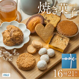 yӂ邳Ɣ[ŁzANoi Ăَq Zbg 16 21Mtg 蕨 َq NbL[ }h[k lߍ킹 XC[c  퉷 lC v[g C  Ăَq ĉَq  