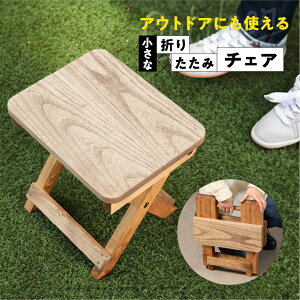 yӂ邳Ɣ[Łz܂肽݃`FA CX ؐ 35cm 35cm s28cm ֎q Xc[ ˍ Y CeA AEghA Lv o[xL[@BBQ BBQ _ C@zCgEbh 