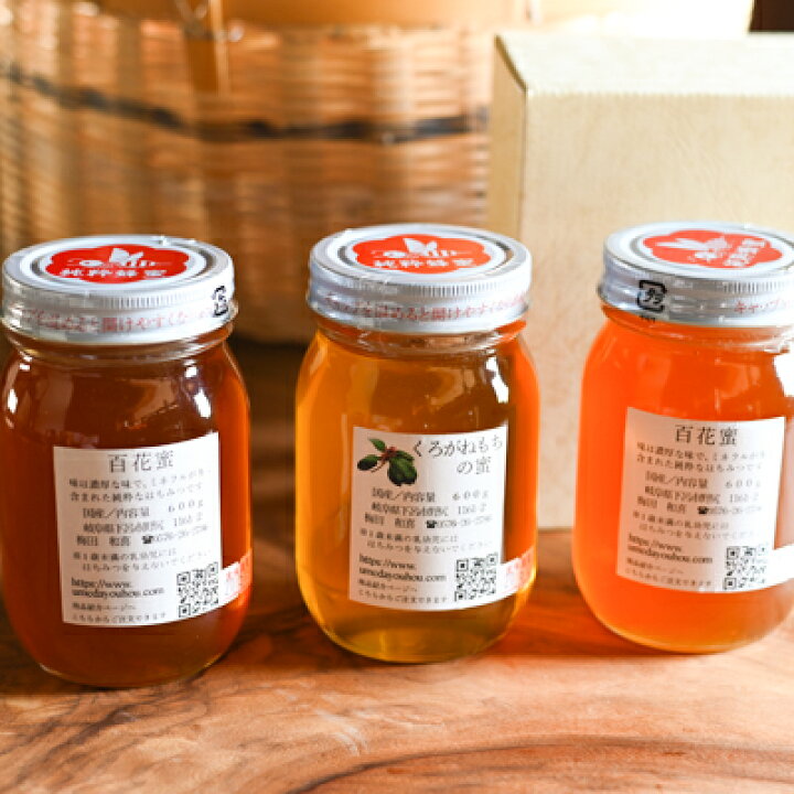 楽天市場 ふるさと納税 下呂産純粋はちみつ 百花蜜600g 2本 単花蜜600g 1本 蜂蜜 ハチミツ はちみつ 下呂温泉 おすすめ 国産 国産ハチミツ 純粋 百花蜜 単花蜜 岐阜県下呂市 楽天市場 ふるさと納税 下呂産純粋はちみつ 百花蜜600g 2本 単花蜜600g 1本 蜂蜜 ハチミツ はちみつ 下呂温泉 おすすめ 国産 国産ハチミツ 純粋 百花蜜 単花蜜 岐阜県下呂市