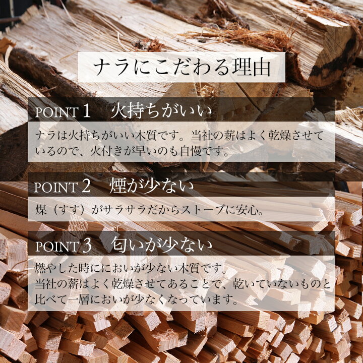 楽天市場】【ふるさと納税】＼キャンプ用薪／火持ちの良い広葉樹 