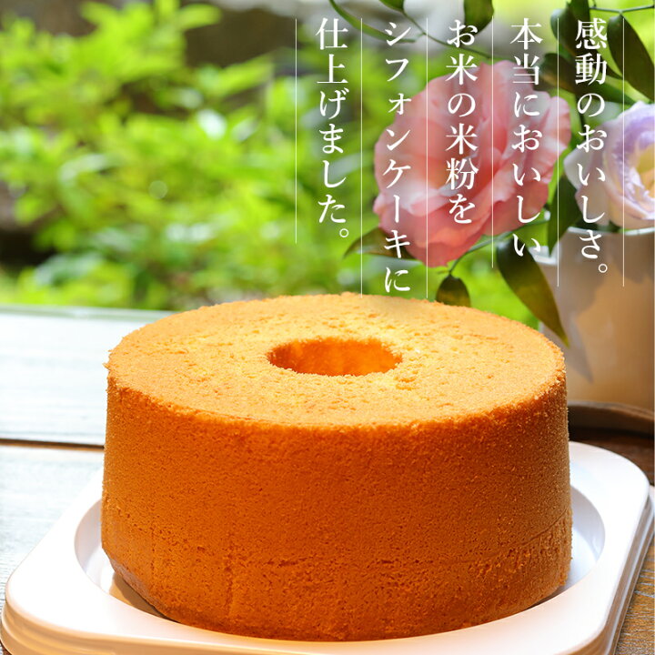 楽天市場 ふるさと納税 飛騨の平飼いたまごプリン 5ヶ入 銀の朏ふわふわシフォンケーキ 1ヶ入 旅館 下呂温泉 下呂市 洋菓子 プリン ギフト 贈答 贈り物 米粉 岐阜県下呂市 楽天市場 ふるさと納税 飛騨の平飼いたまごプリン 5ヶ入 銀の朏ふわふわシフォンケーキ 1ヶ入 旅館 下呂温泉 下呂市 洋菓子 プリン ギフト 贈答 贈り物 米粉 岐阜県下呂市
