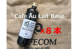yӂ邳Ɣ[Łz ΂̊ف^JtFIx[X8{Zbg JtFI JtFIx[X R[q[  gx[X g ƃJtF  ~N  C  Mtg 蕨 36000~ 