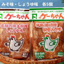 楽天市場】けいちゃんの通販