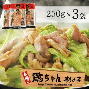 yӂ邳Ɣ[Łz{Xu̎qvt{ 250g×3 6lO C  o[xL[ BBQ AEghA {  PC { Ⓚ Ⓚz t Ă