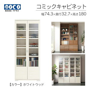 yӂ邳Ɣ[ŁzR~bNLrlbgVCG-75 / VCD-75 / VCR-75 / VCS-75iW743 D327 H1800mmj I {I [ i ؖ Ƌ I {I CeA i { Vv [ rO ItBX Lb`