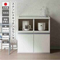 楽天市場】フナモコ キッチンカウンターの通販