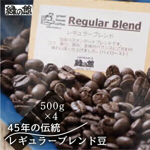 yӂ邳Ɣ[Łz΂̊ف^45N̓`M[uh 500g×4iv2kgj  R[q[  Mtg 蕨 @΂̊ 38000~ 򕌌 Cs