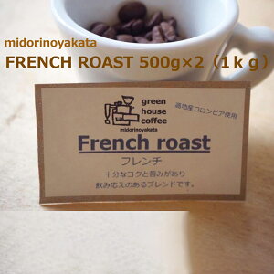 yӂ邳Ɣ[ŁzXu΂̊فv^ut`[Xgv@500g×2i1kgjR[q[   23000~ 򕌌 Cs