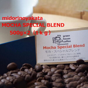 yӂ邳Ɣ[ŁzXu΂̊فv^uJXyVuhv@500g×2i1kgjR[q[   23000~ 򕌌 Cs