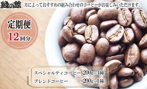 yӂ邳Ɣ[Łzy  S12ẑ߃XyVeBR[q[ 200g×4{uh 200g×1iv1kgj×12  R[q[ R[q[  X C 355