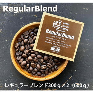 yӂ邳Ɣ[Łz΂̊ / M[uh 300g×2i600gjR[q[ R[q[  蓤 O[nEXR[q[ Cs
