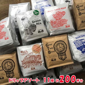 yӂ邳Ɣ[Łz΂̊ / hbvA\[g200t@ R[q[ hbv Mtg 蕨 @΂̊ e