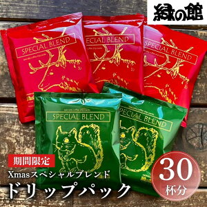 yӂ邳Ɣ[Łzyʌz΂̊ف@Xmas XyVuhhbvpbN 30ti5t×6jZbg R[q[   C Cs NX}X  Christmas hbvobN hb