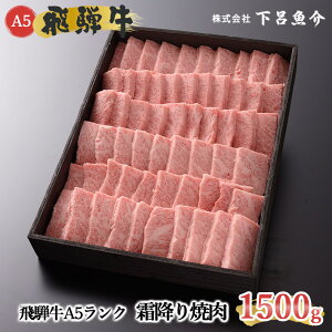 yӂ邳Ɣ[Łzyōz ˋ A5N ~ē 1500g ① 1.5kg C    a Ԑg lC uh Mtg Y i ēp ē o[xL[ Mtg ~