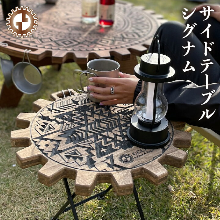 楽天市場】【ふるさと納税】サイドテーブル シグナム（1台）（幅 430mm 