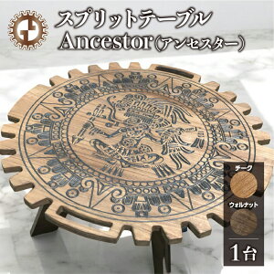 yӂ邳Ɣ[ŁzXvbge[u Ancestor AZX^[i1jypܕtzi 860mm×s 860mm× 400mmj J[IщiEHibgE`[Nj e[u  Lv