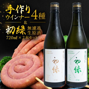 yӂ邳Ɣ[Łzy ElzECi[4Ɓy΁z hߐ2Zbg i720ml×e1{j { ċ ˎ Hi т \[Z[W ܂ BBQ o[