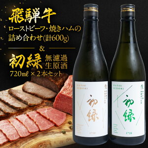 yӂ邳Ɣ[Łzy Elzˋ[Xgr[tEĂn̋lߍ킹(v600g)Ɓy΁z hߐ2Zbg(720ml×e1{)  { ċ ˎ Hi ˋ 
