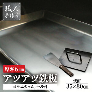 yӂ邳Ɣ[ŁzAcAcSՂ艮TCY(6mm)AITGp(9mm)ASpwZbg C   AEghA BBQ o[xL[ Lv W[ O  