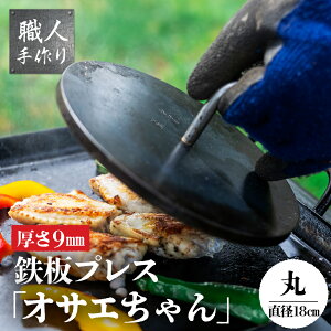 yӂ邳Ɣ[ŁzSvXuTFITGv (a180mmA9mm) C C  AEghA BBQ o[xL[ Lv LvMA W[  O  SĂ ē ~[g
