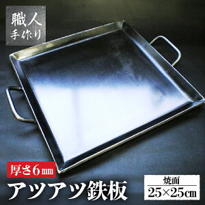yӂ邳Ɣ[ŁzS JZbgRTCY (6mm Ė25cm×25cm) 1 AcAcS  AEghA BBQ ƒp p  o[xL[ Lv W[  O  SĂ 