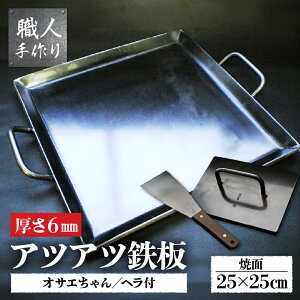 yӂ邳Ɣ[ŁzAcAcSJZbgRTCY(6mm)AITGp(9mm)ASpwZbg   AEghA BBQ o[xL[ Lv W[ O  S