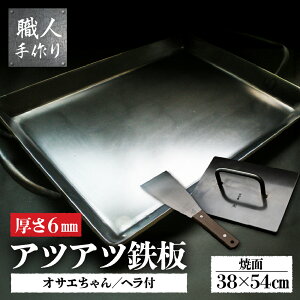 yӂ邳Ɣ[Łzƒp S 3_Zbg / AcAcS DݏĂe[uTCY(80cm 6mm) / ITGp / Spw {i ~[gvX SĂ   AEghA BBQ 
