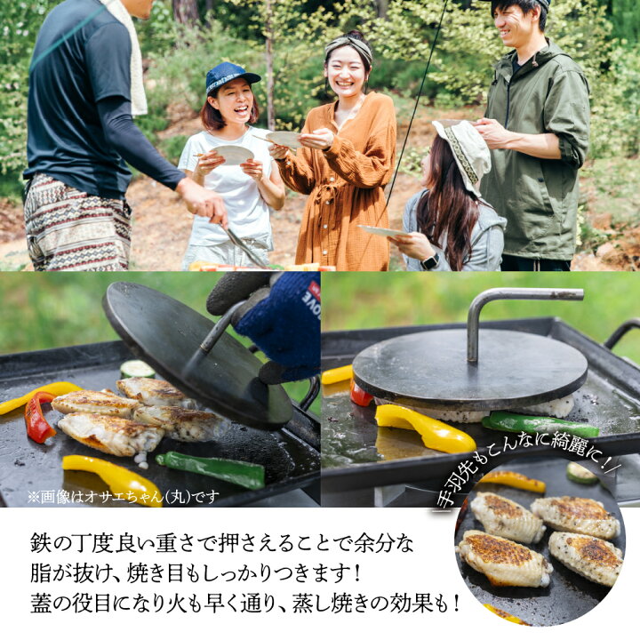 楽天市場】【ふるさと納税】家庭用 鉄板 3点セット / アツアツ 