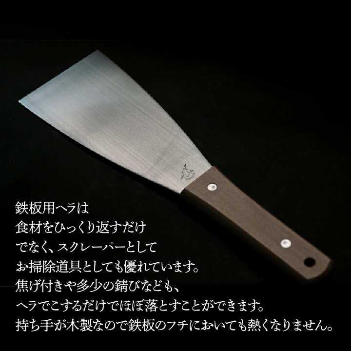 楽天市場】【ふるさと納税】家庭用 鉄板 3点セット / アツアツ鉄板 