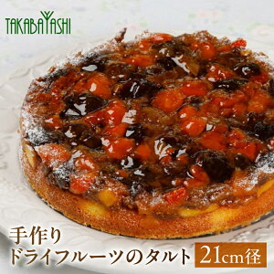 yӂ邳Ɣ[Łzy񂹓WOv܁z^JoV hCt[c ^g 21cma @ XC[c Mtg P[L t[c mَq َq  v[g C 