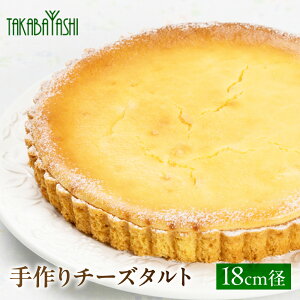 yӂ邳Ɣ[Łzy񂹓WOv܁z^JoṼ`[Y^g 18cma `[YP[L `[Y@ Mtg P[L mَq َq  v[g C  