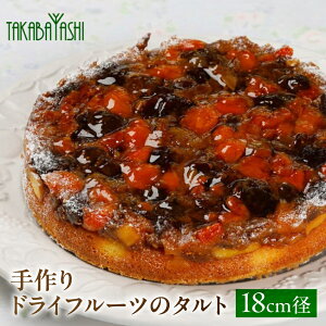 yӂ邳Ɣ[Łzy񂹓WOv܁z^JoṼhCt[c̃^g 18cma @ Mtg P[L t[c mَq َq  v[g C  