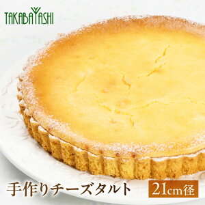 yӂ邳Ɣ[Łzy񂹓WOv܁z^JoṼ`[Y^g 21cma `[YP[L `[Y@ Mtg P[L mَq َq  v[g C  