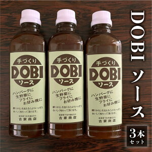 yӂ邳Ɣ[ŁzÉXuhr\[Xv3{Zbgi550g×3j ǂу\[X DOBI Cs \[X    f~OX\[X DOBI\[X 9000~