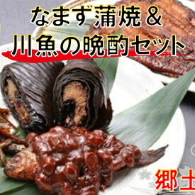 楽天市場 なまず 蒲焼の通販 楽天市場 なまず 蒲焼の通販