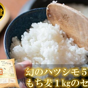 もち麦 1kg 米の人気商品 通販 価格比較 価格 Com