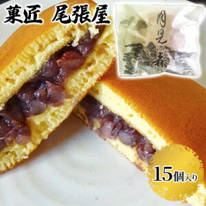 yӂ邳Ɣ[Łz̐XiǂĂj15